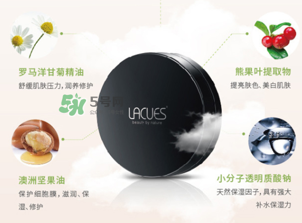 lacues牛油果cc霜怎么樣？lacues牛油果cc霜怎么用？
