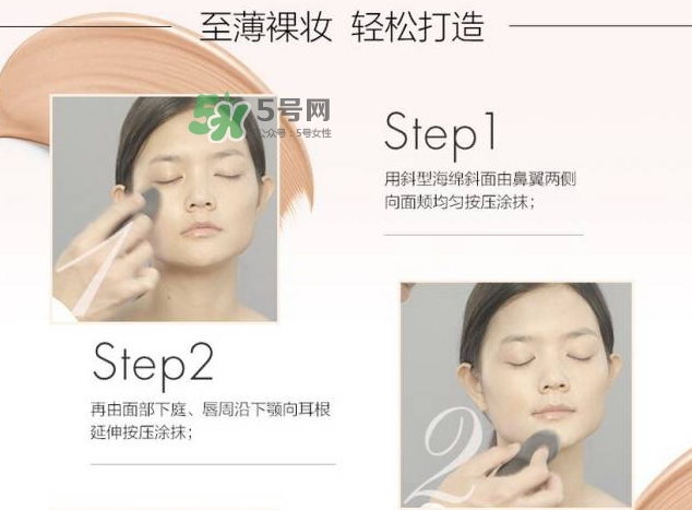 玫珂菲水粉霜怎么樣？玫珂菲全新雙用水粉霜好用嗎？
