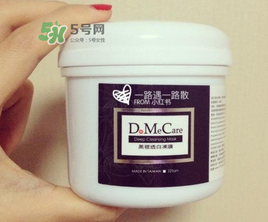 dmc欣蘭凍膜可以天天用嗎？dmc欣蘭凍膜可以用多久？
