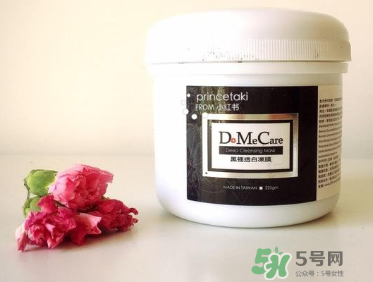 dmc欣蘭凍膜可以去角質嗎？dmc欣蘭凍膜可以去閉口嗎？