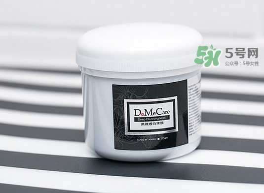 dmc欣蘭凍膜可以去角質嗎？dmc欣蘭凍膜可以去閉口嗎？