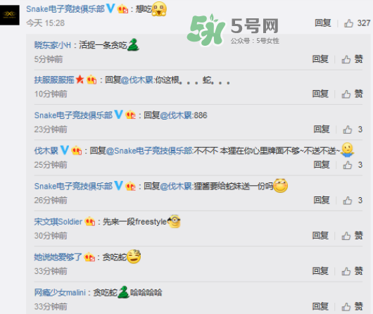 WE戰(zhàn)隊(duì)定制月餅多少錢？WE戰(zhàn)隊(duì)定制月餅?zāi)睦镔I？