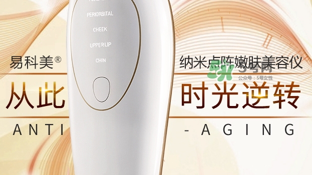 易科美納米點(diǎn)陣美容儀怎么用？易科美點(diǎn)陣儀使用方法