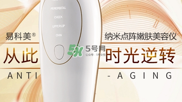 易科美是哪國(guó)的牌子？易科美和tria哪個(gè)好？