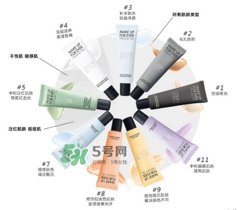 Make up forever浮生若夢(mèng)隔離霜怎么樣？浮生若夢(mèng)隔離好用嗎？
