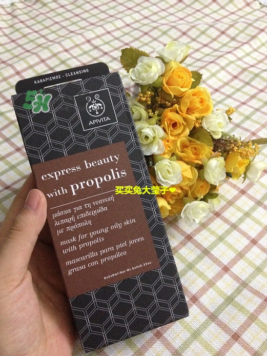 艾蜜塔面膜一袋用幾次？apivita艾蜜塔面膜多久敷一次