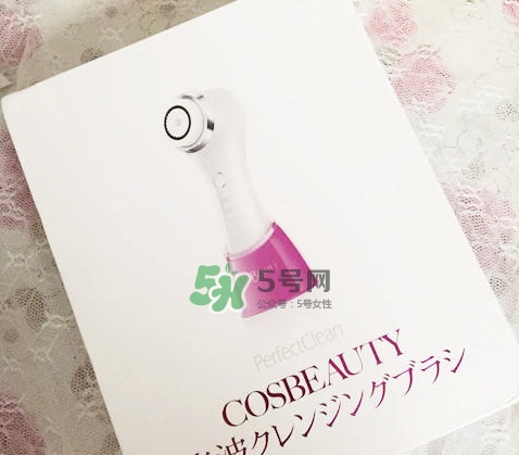 可思美潔面儀好不好用？可思美凈致潔顏聲波潔面儀怎么樣？
