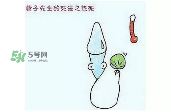 殺精的食物有哪些？吃什么東西殺精？