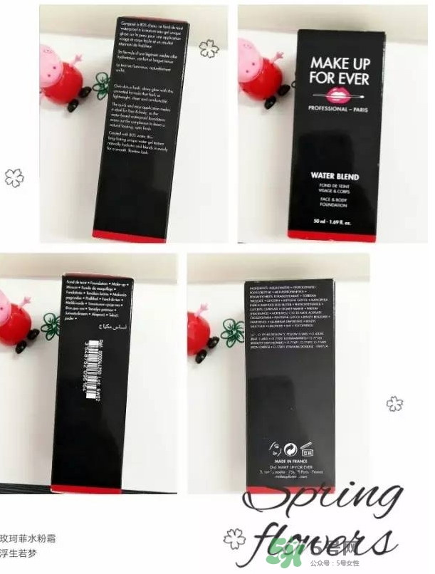 玫珂菲水粉霜怎么樣？玫珂菲全新雙用水粉霜好用嗎？