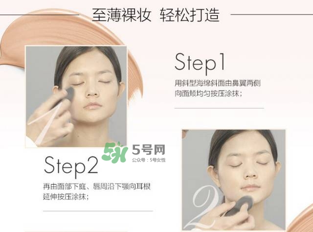 玫珂菲水粉霜怎么樣？玫珂菲全新雙用水粉霜好用嗎？