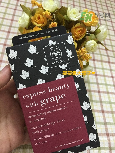 艾蜜塔面膜一袋用幾次？apivita艾蜜塔面膜多久敷一次