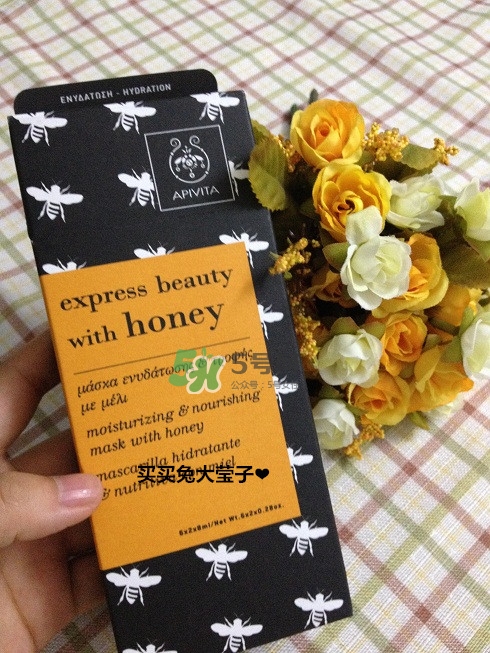 艾蜜塔面膜一袋用幾次？apivita艾蜜塔面膜多久敷一次