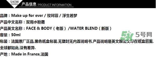 玫珂菲水粉霜怎么樣？玫珂菲全新雙用水粉霜好用嗎？