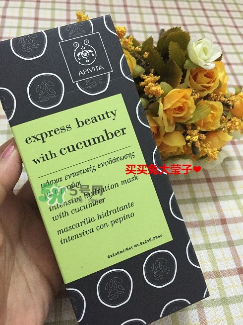艾蜜塔面膜一袋用幾次？apivita艾蜜塔面膜多久敷一次