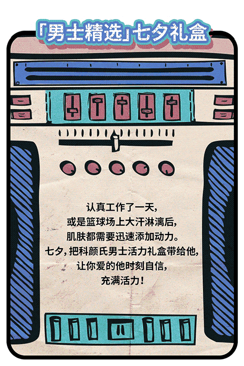 科顏氏七夕愛的錄音機(jī)怎么玩？趙又廷七夕LOVE RADIO入口