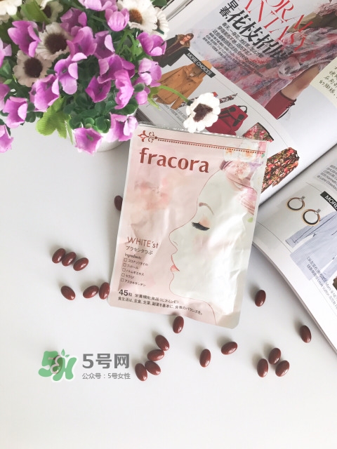 fracora胎盤素美白丸怎么吃？fracora胎盤素膠囊怎么樣