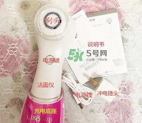 可思美潔面儀好不好用？可思美凈致潔顏聲波潔面儀怎么樣？