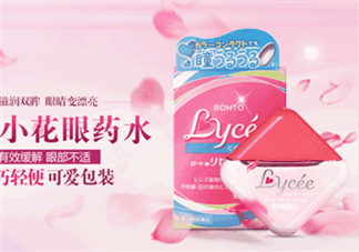 Lycee隱形眼鏡眼藥水好用嗎？Lycee隱形眼鏡眼藥水怎么樣？