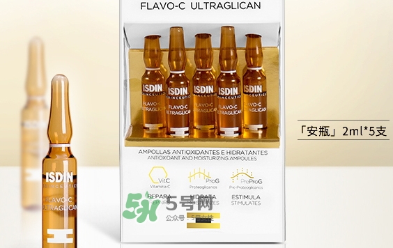 isdin怡思丁安瓶怎么用？isdin怡思丁安瓶精華使用方法