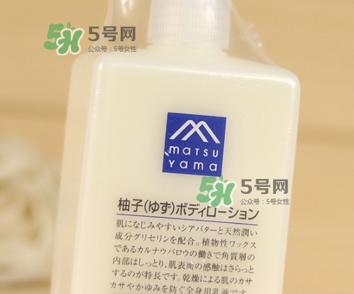 松山油脂柚子身體乳怎么樣？松山油脂身體乳怎么用