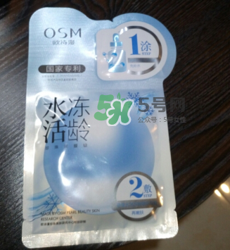 歐詩漫水活凍齡面膜怎么樣？歐詩漫水活凍齡面膜好用嗎？