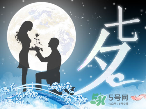 七夕能提前過(guò)嗎？2017七夕提前過(guò)好嗎？