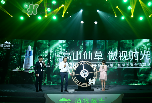 植物醫(yī)生石斛蘭仙草系列怎么樣？植物醫(yī)生石斛蘭怎么樣？