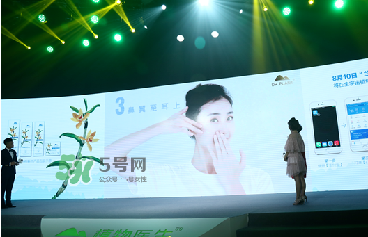 植物醫(yī)生石斛蘭仙草系列怎么樣？植物醫(yī)生石斛蘭怎么樣？