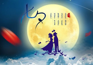 七夕能提前過嗎？2017七夕提前過好嗎？