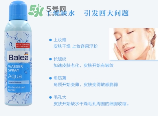 balea芭樂雅噴霧怎么樣？芭樂雅噴霧好還是雅漾好
