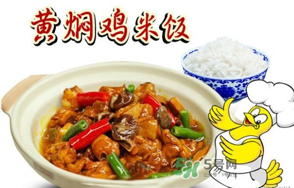 黃燜雞米飯?jiān)趺醋?？黃燜雞米飯是怎么火起來的