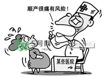 剖腹產(chǎn)真的不疼嗎？20位產(chǎn)后媽媽告訴你剖腹產(chǎn)有多疼