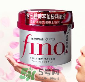 fino發(fā)膜孕婦能用嗎？資生堂fino發(fā)膜孕婦可以用嗎？