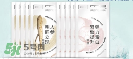 美即眼膜哪款好用？美即眼膜哪個顏色好用？