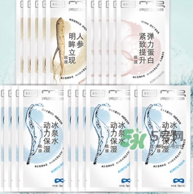 美即眼膜哪款好用？美即眼膜哪個顏色好用？