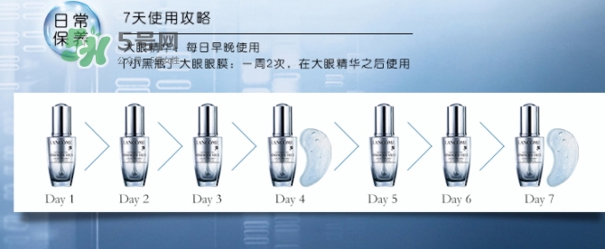 蘭蔻小黑瓶眼膜怎么用？蘭蔻小黑瓶眼膜貼使用方法
