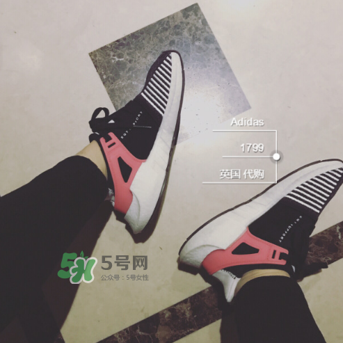 adidas eqt support 93/17 boost鞋碼偏大嗎_鞋碼準(zhǔn)嗎？