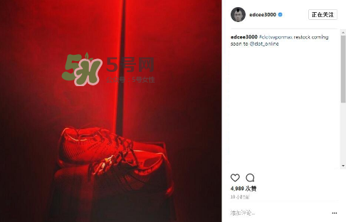 clot與nike air vapormax聯(lián)名款什么時(shí)候補(bǔ)貨？