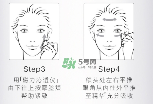 olay磁力導(dǎo)入面膜怎么用？olay磁力導(dǎo)入面膜使用方法