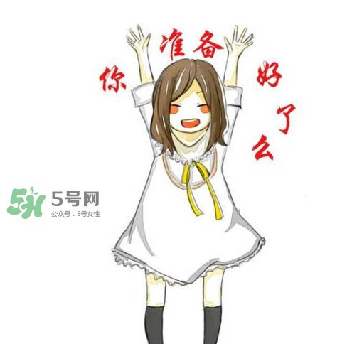 2017德克士七夕有什么活動(dòng)？2017德克士七夕情人節(jié)套餐多少錢？