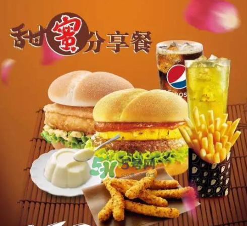 2017德克士七夕有什么活動(dòng)？2017德克士七夕情人節(jié)套餐多少錢？
