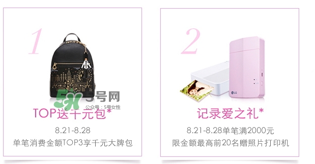 蘭芝2017七夕活動(dòng)有哪些？蘭芝2017七夕禮盒多少錢？
