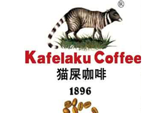 貓屎咖啡是怎么來的？貓屎咖啡的由來