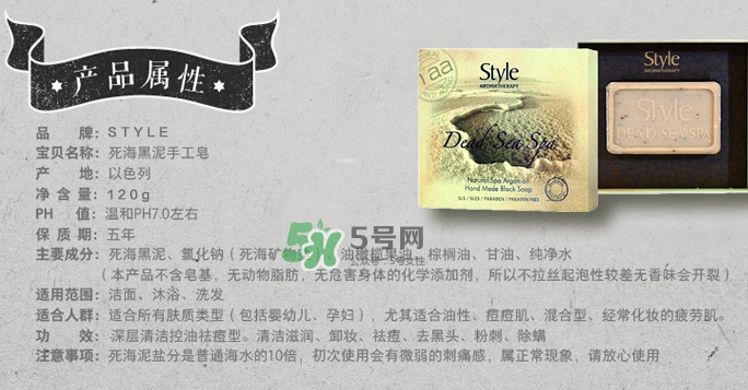 以色列style手工皂怎么用？以色列style手工皂怎么樣