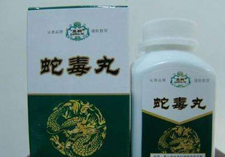 蛇油丸怎么辨別真假？泰國(guó)解毒丹怎么辨別真假？