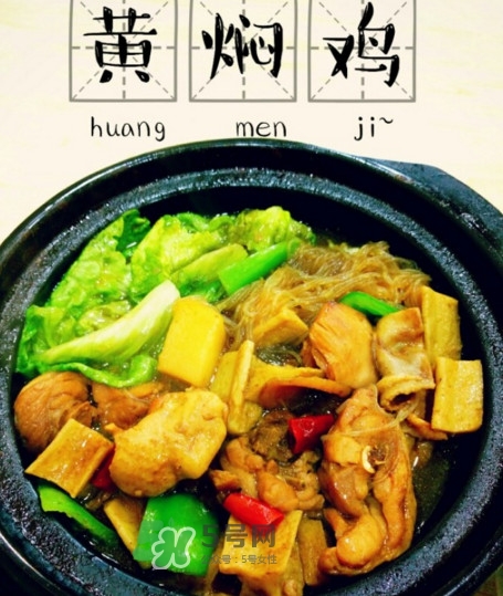 孕婦可以吃黃燜雞米飯？產(chǎn)婦能吃黃燜雞米飯嗎