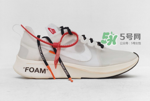 nike與off white聯(lián)名系列有幾款？nike與off white聯(lián)名有哪幾款？