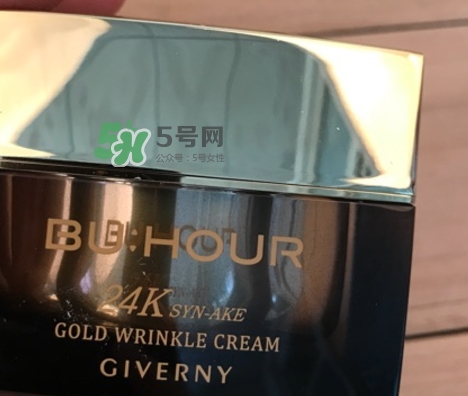 紀梵婷蛇毒面霜怎么樣？紀梵婷蛇毒面霜金色銀色區(qū)別