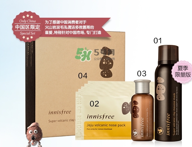 悅詩風(fēng)吟2017七夕活動有哪些？悅詩風(fēng)吟七夕套裝價格