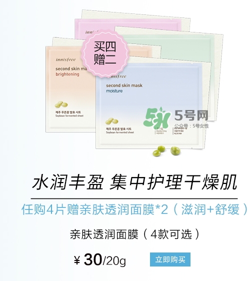 悅詩風(fēng)吟2017七夕活動有哪些？悅詩風(fēng)吟七夕套裝價格